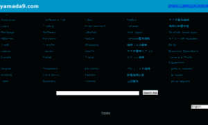 Yamada9.com thumbnail