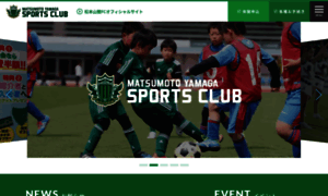 Yamaga-sportsclub.com thumbnail