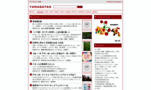 Yamagatan.com thumbnail