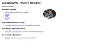 Yamagiwa2000.com thumbnail