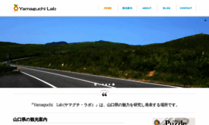 Yamaguchi-lab.com thumbnail