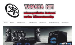Yamaha-hifi.com thumbnail