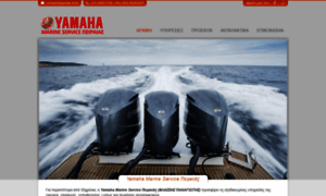 Yamahamarine.gr thumbnail