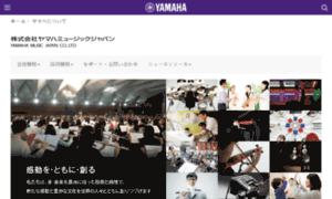 Yamahamusicjapan.co.jp thumbnail