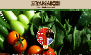 Yamaichi.club thumbnail