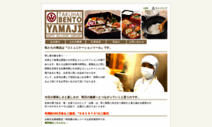 Yamaji.co.jp thumbnail