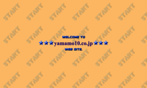 Yamamo10.co.jp thumbnail