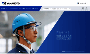 Yamamoto-safety-online.com thumbnail