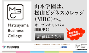 Yamamoto.ac.jp thumbnail