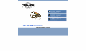 Yamanishi-s.jp thumbnail