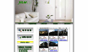 Yamasa-r.com thumbnail