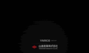Yamashin.yamco.co.jp thumbnail