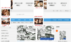 Yamatonoen.com.cn thumbnail