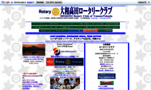 Yamatotakadarc.org thumbnail