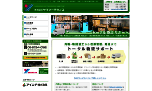 Yamatsu-technos.com thumbnail