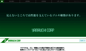 Yamauchi.co.jp thumbnail