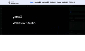 Yanag-webflow-studio.com thumbnail