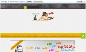 Yanbo3-alhayat.net thumbnail