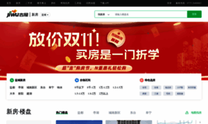 Yancheng.jiwu.com thumbnail