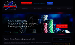Yandar.ru thumbnail