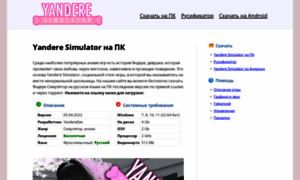 Yandere-simulator.ru thumbnail