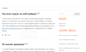 Yandex-d.ru thumbnail