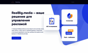 Yandex-toloka.realpush.media thumbnail