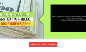 Yandex-zarabotok.plp7.ru thumbnail