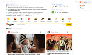 Yandex.com.ua thumbnail