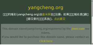 Yangcheng.org thumbnail