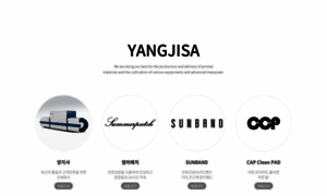 Yangjisa.co.kr thumbnail