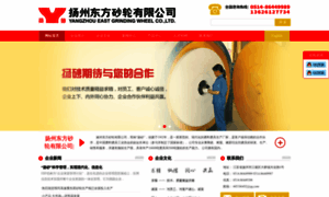 Yangsha.com thumbnail