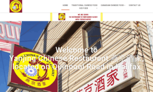 Yanjingchineserestaurant.ca thumbnail