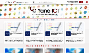 Yanoict.com thumbnail