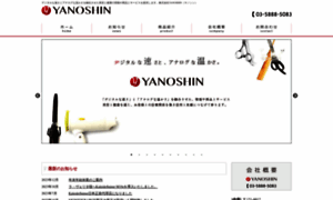 Yanoshin.com thumbnail