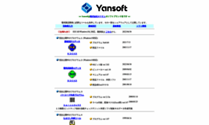 Yansoft.com thumbnail