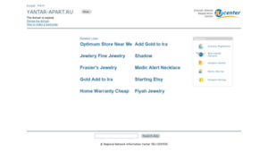 Yantar-apart.ru thumbnail