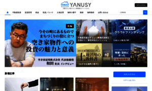 Yanusy.com thumbnail