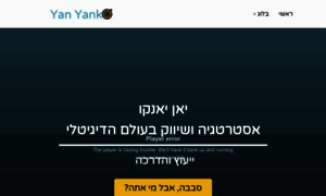 Yanyanko.com thumbnail