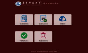 Yanzhao.hust.edu.cn thumbnail