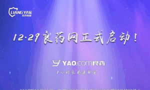 Yao.com thumbnail