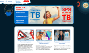 Yar-telecom.ru thumbnail