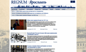 Yar.regnum.ru thumbnail