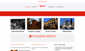 Yaransk.net thumbnail