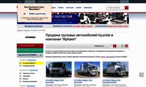 Yarkamp-hyundai.ru thumbnail