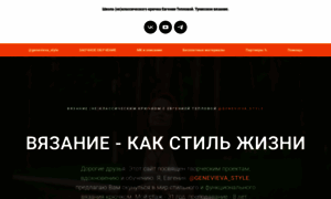 Yarni.ru thumbnail