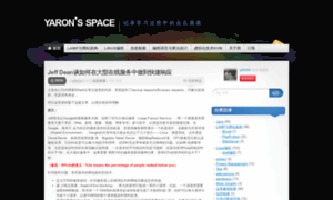 Yaronspace.cn thumbnail