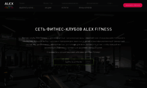 Yaroslavl.alexfitness.ru thumbnail