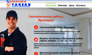 Yarsan.ru thumbnail