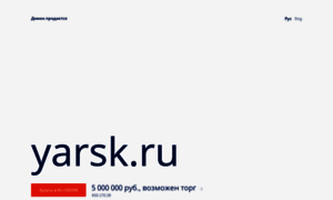 Yarsk.ru thumbnail